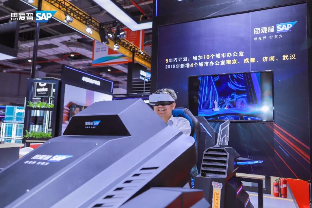 SAP VR規(guī)劃演示