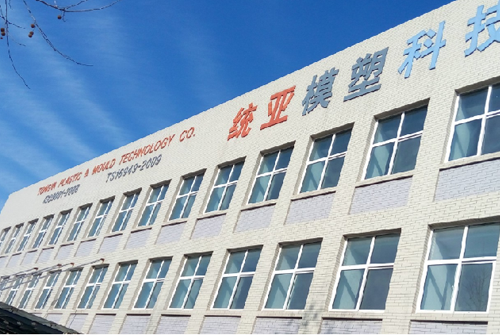 WMS成功案例 | 統亞模塑