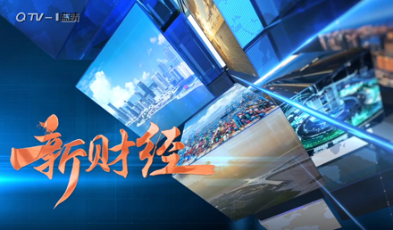 中科華智ERP解決方案服務平臺，被擬認定為“2024年度青島市中小企業(yè)公共服務示范平臺”