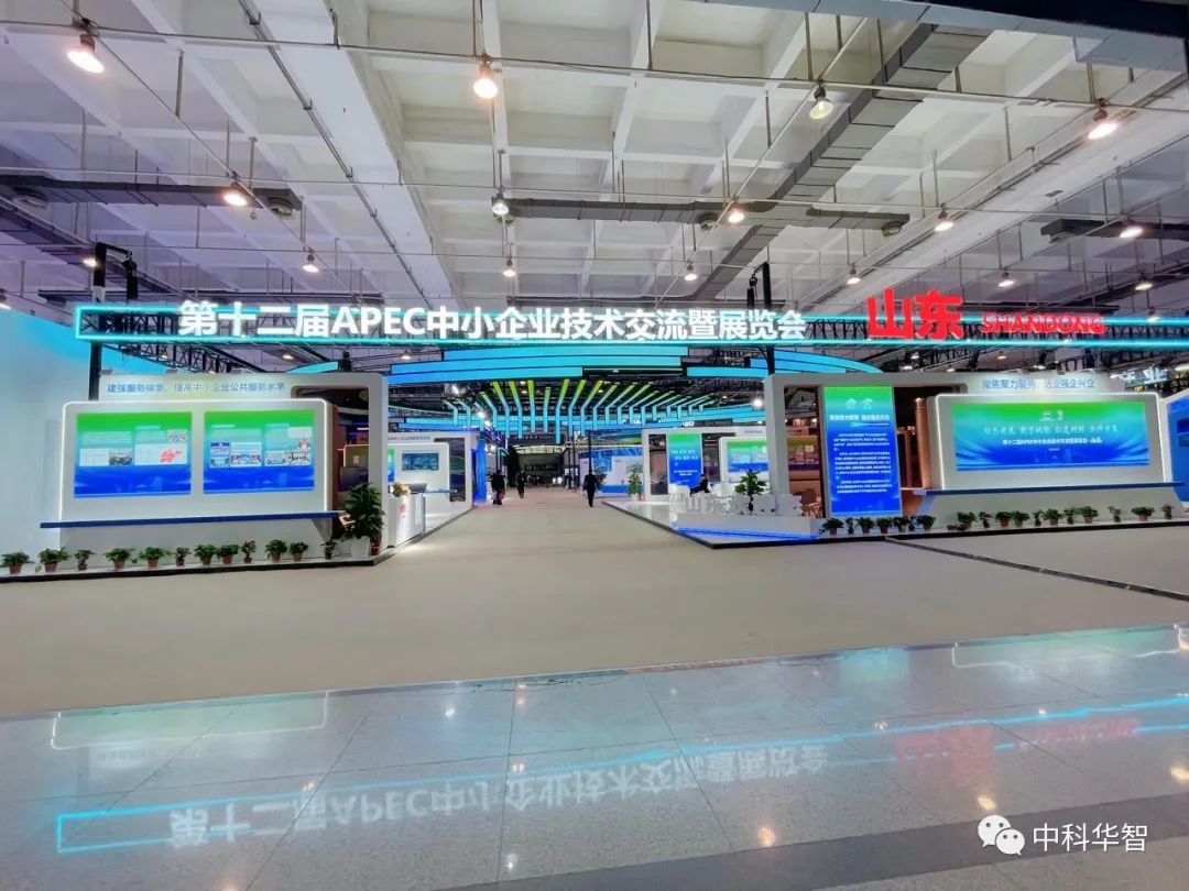 APEC 展會.jpg APEC 展會.jpg