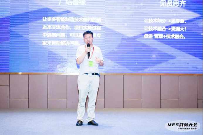 MES武林大會老潘.png MES武林大會老潘.png