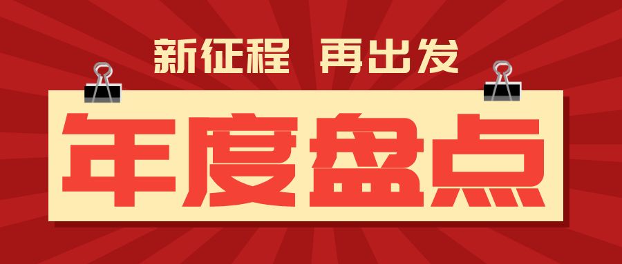 公眾號封面首圖.jpg 公眾號封面首圖.jpg